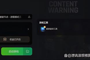 雷竞技娱乐app下载截图4